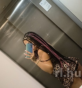 Gina (20+ éves) - Telefon: +36 30 / 135-2446 - Budapest, V